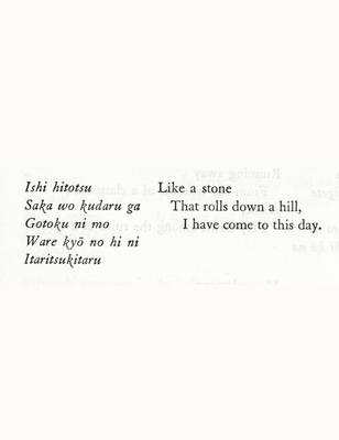 Ishikawa Takuboku Ishikawa Takuboku (1885-1912) translated by Shio Sakanishi