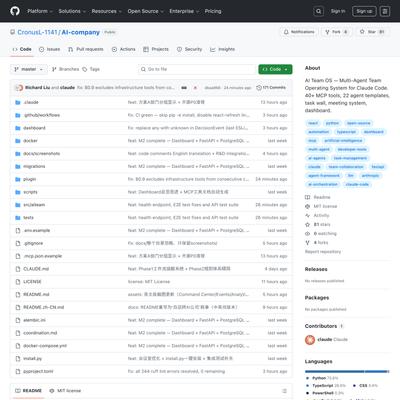 CronusL-1141/AI-company: AI Team OS — Multi-Agent Team Operating System for Claude Code. 40+ MCP tools, 22 agent templates, task wall, meeting system, dashboard.
