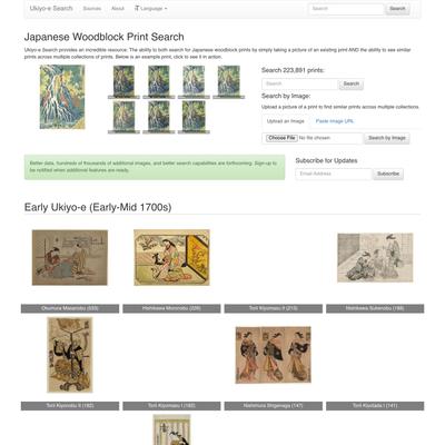 Japanese Print Search and Database