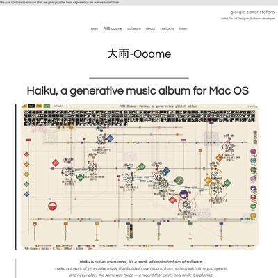 大雨-Ooame | Giorgio Sancristoforo