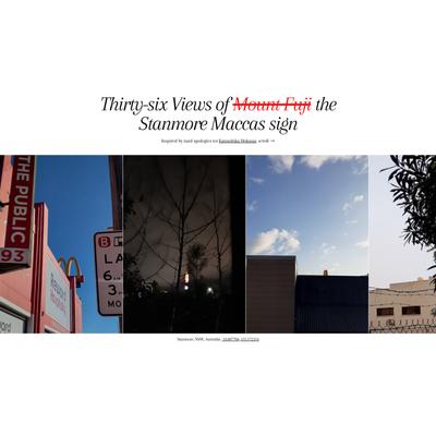 The Other PRC - Thirty-six Views of the Stanmore Maccas sign.
